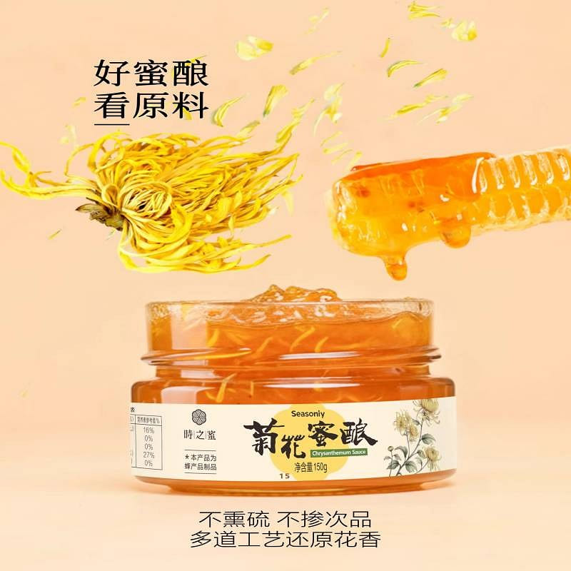 Chrysanthemum Honey Brewing 150g 150 g