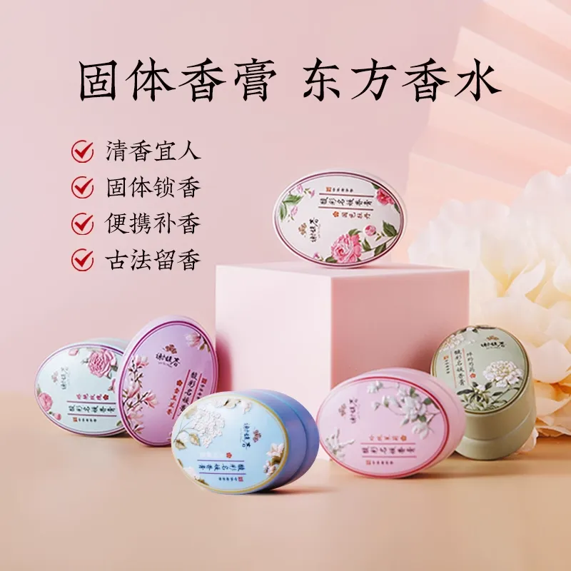 謝瑶香 谢馥春 セット 谢馥春】馥彩名媛香膏（玉树琼花） 1个- Weee!