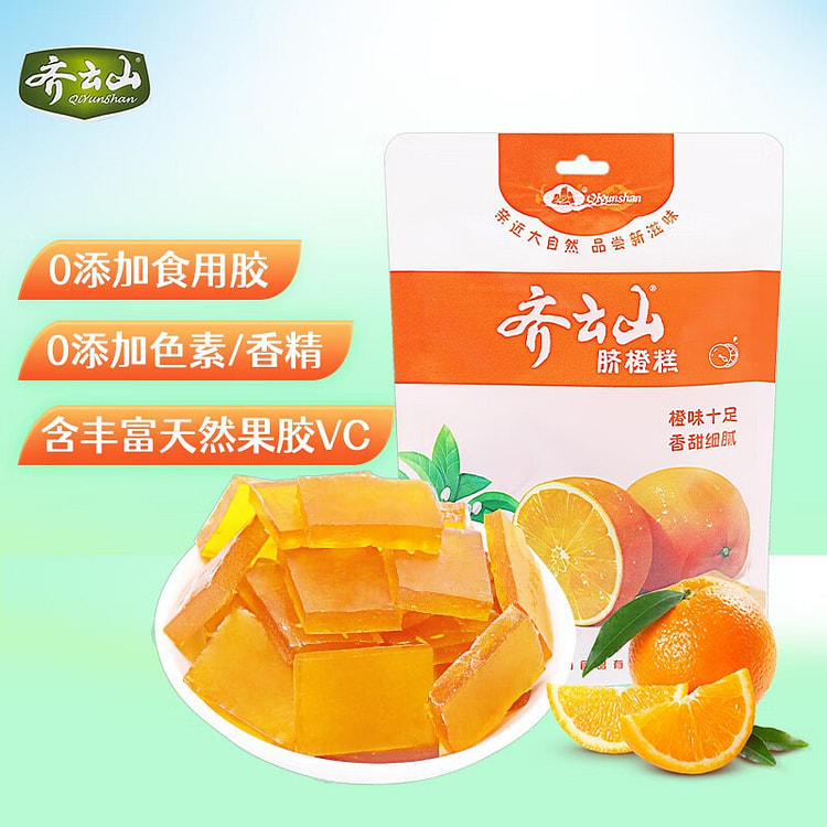 Navel Orange Cake 168 g