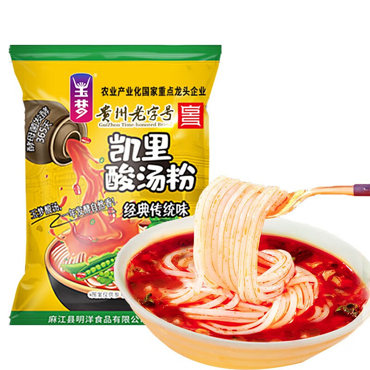 玉梦贵州酸汤粉 (中辣)方便速食 贵州特产米粉 220 克