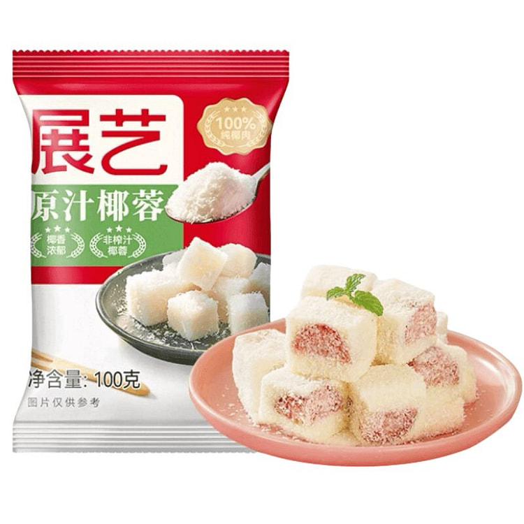 展艺椰蓉奶油椰丝 椰奶甜品烘焙原料 1袋