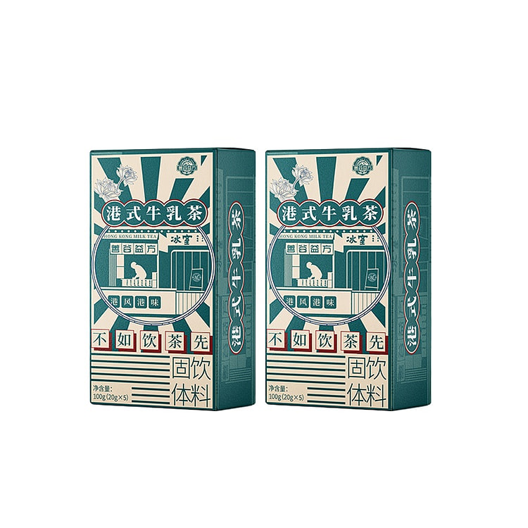 Hong Kong milk Tea powder 100g*2 boxes