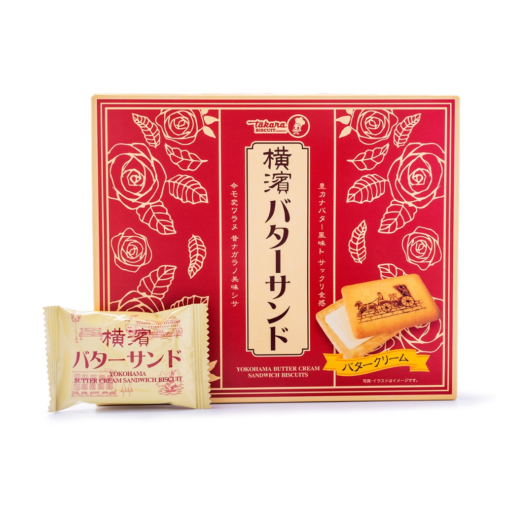 Get Takara Yokohama Butter Sandwich Cookies 1 oz Delivered | Weee