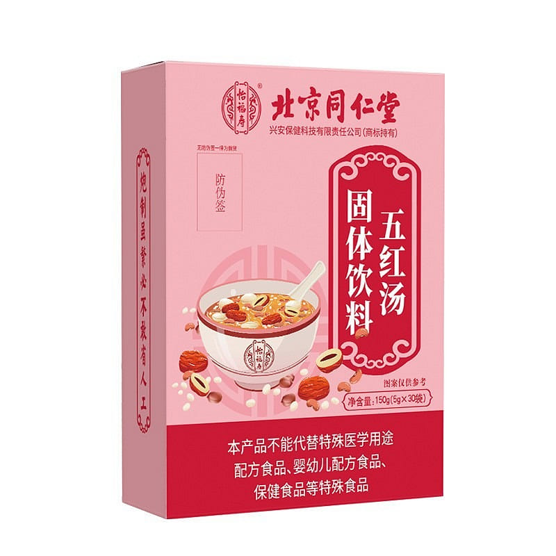 北京同仁堂 五红汤 补气养血 女性调理滋补养生茶150g/盒 150 克