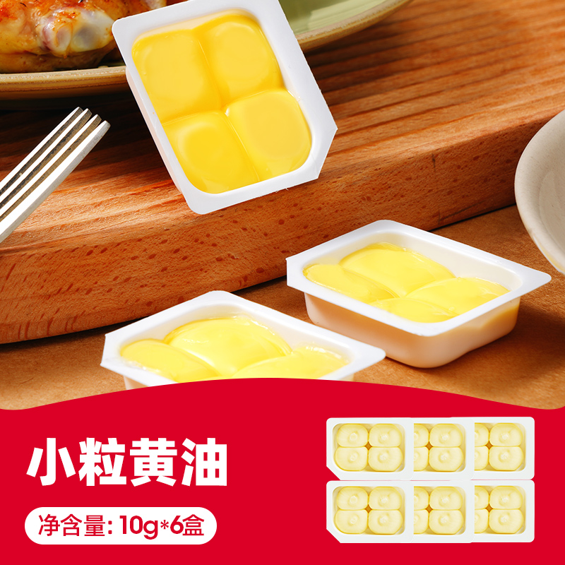 Get Big Greek Animal Butter 10g*6 boxes Delivered | Weee! Asian Market