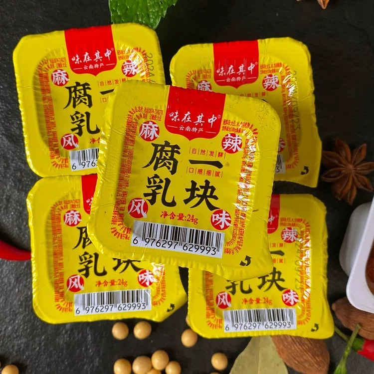 Xuanwei Spicy Fermented Tofu 24 g (min 5)