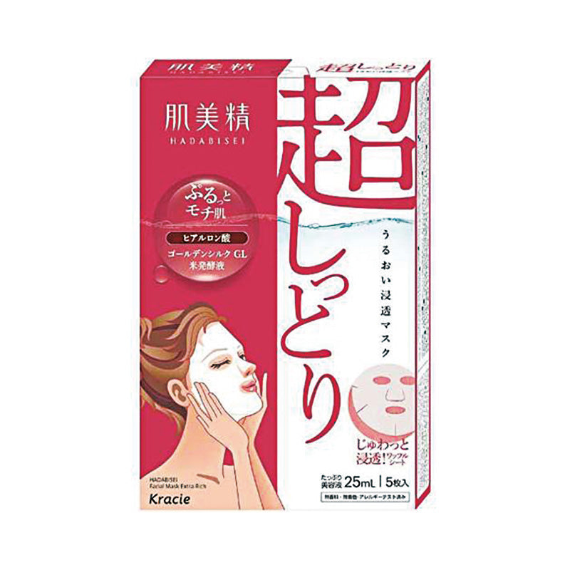 日本嘉娜宝KRACIE 肌美精 红色玻尿酸超保湿面膜 5 个
