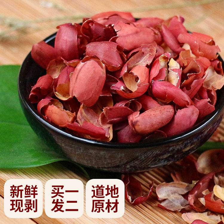 南京同仁堂 花生衣 红皮红色红花生衣皮*1袋