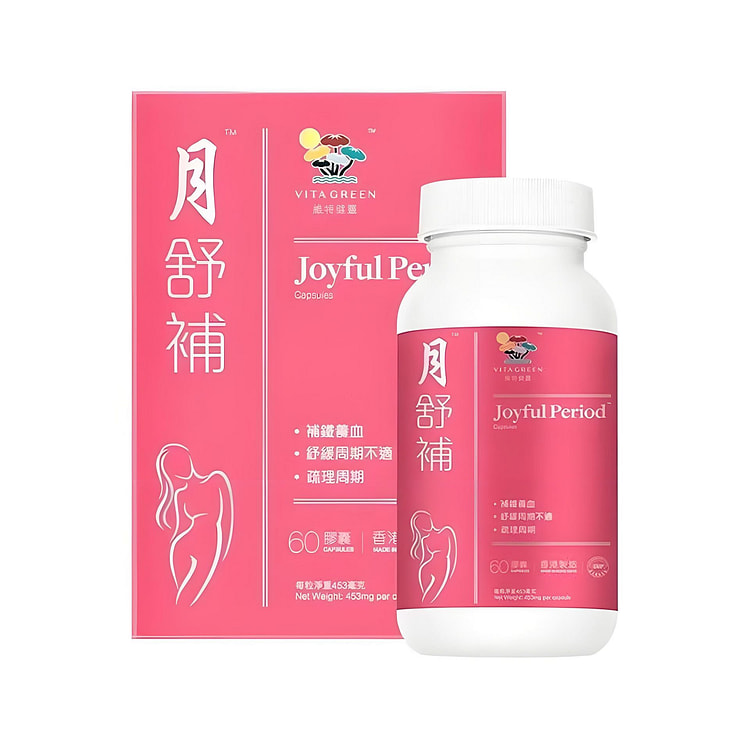 【香港直送】维特健灵月舒补胶囊 60粒