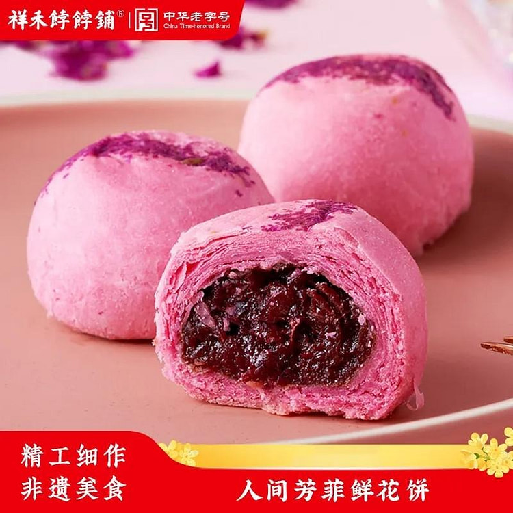 Xianghe Bobo Shop Rose Flower Cake 280g 280 g