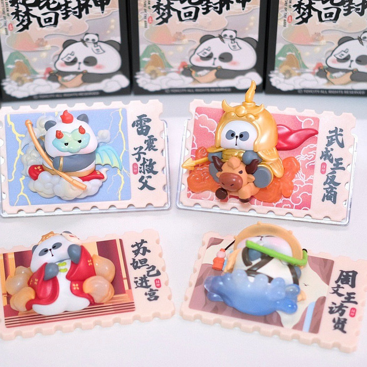 MR.PA 耙老师梦回封神系列 盲盒(整套装)