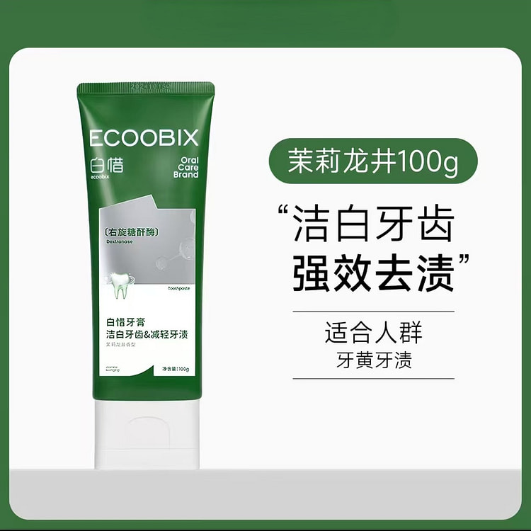 Toothpaste - Jasmine Longjing Flavor 1 each