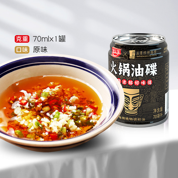 Good family hot pot dipping oil dish sesame oil sesame oil pure canned smal