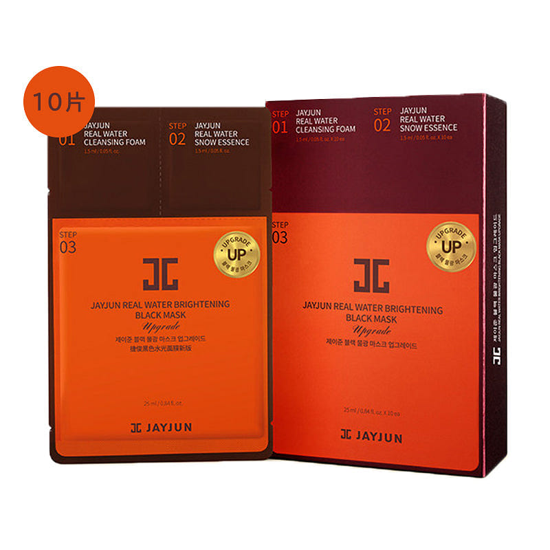 JAYJUN REAL WATER BRIGHTENING BLACK MASK 10piece 1 each