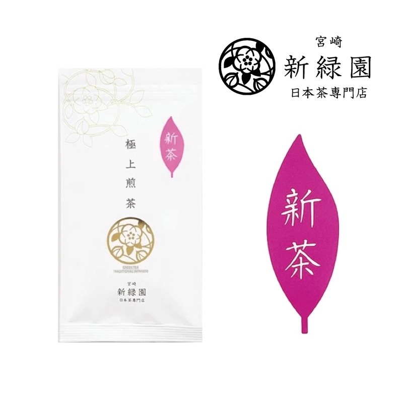 Shinryokuen Premium Gokujou Sencha 100g - Weee!