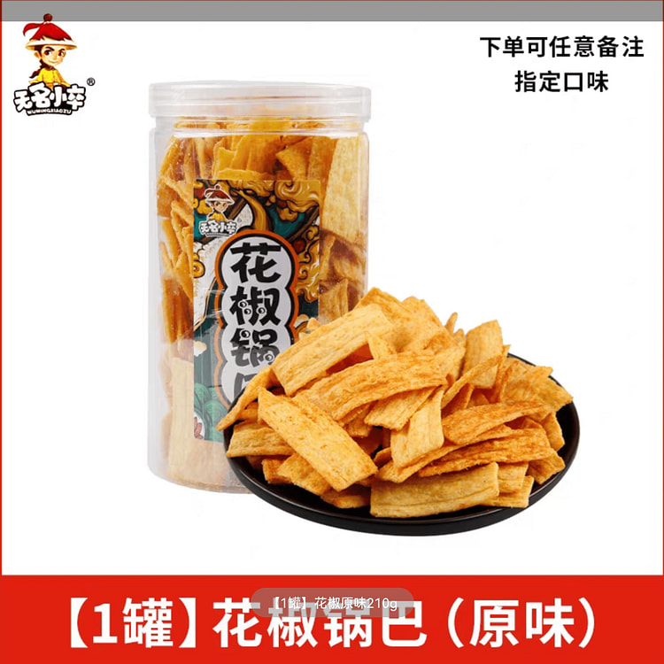 无名小卒脆锅巴罐装210g（花椒原味）小米膨化花椒 210 克