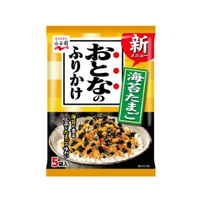 永谷園 わかめ卵まぜご飯の素 5袋 - Weee!