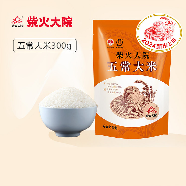 柴火大院 新米五常大米优质一等粳香米300g*1袋