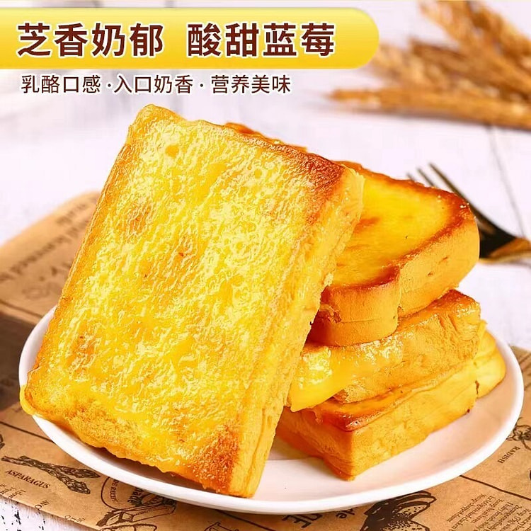 派可利 蓝莓岩烧 500 克
