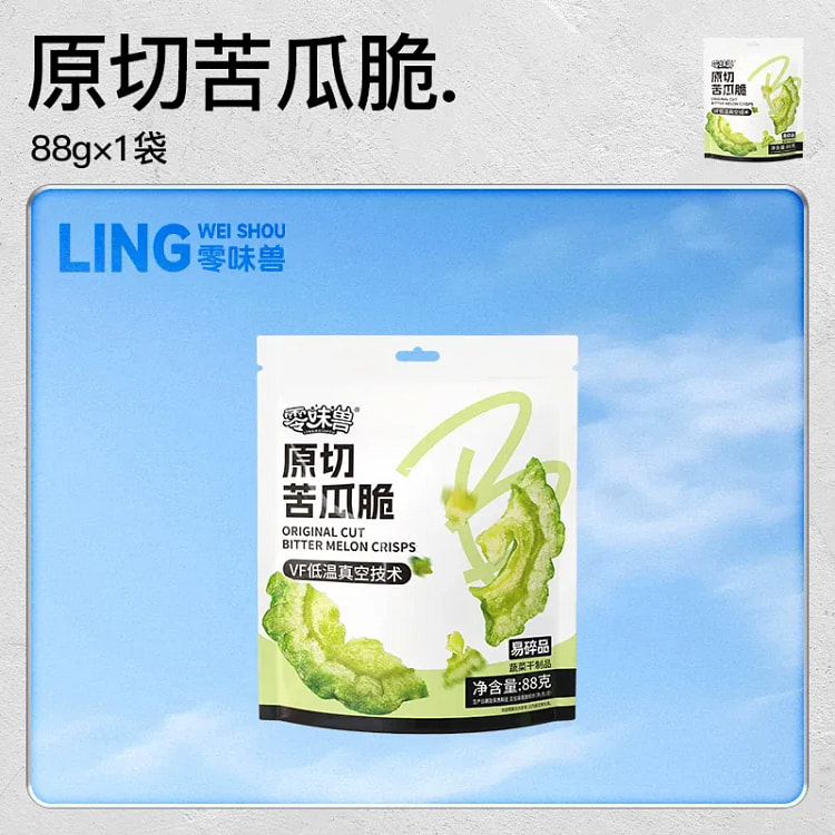 零味兽 原切苦瓜脆片干88g*1袋 88 克