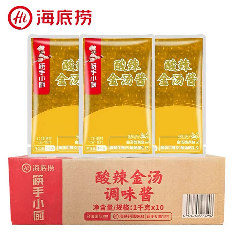 Sour and spicy golden soup sauce for restaurants 10000 g (min 2)