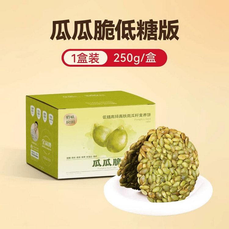 Low-Sugar Qua Qua Crisps 1 Box * 250g 250 g
