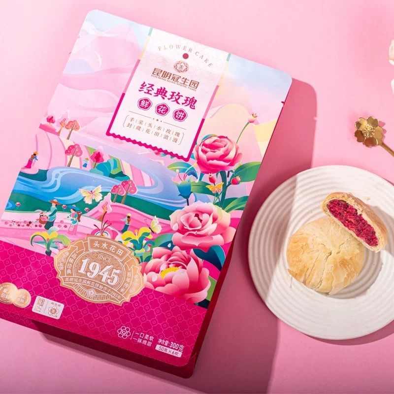 Yunnan Guanshengyuan Classic Flower Pastry 6 piece 300 g