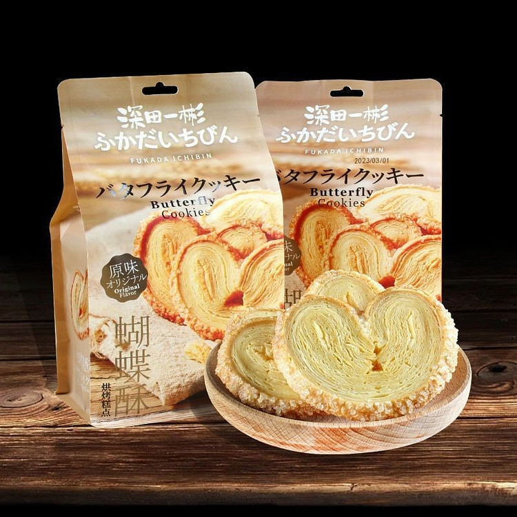 蝴蝶酥糕点（46g*5包）