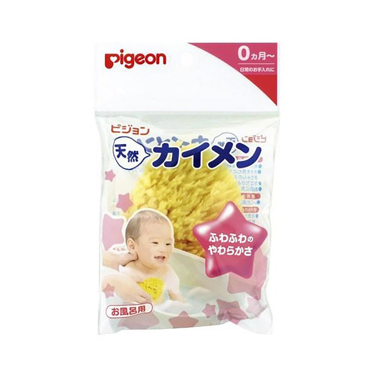 PIGEON 贝亲 新生婴儿宝宝沐浴棉 沐浴球天然儿童洗澡海绵