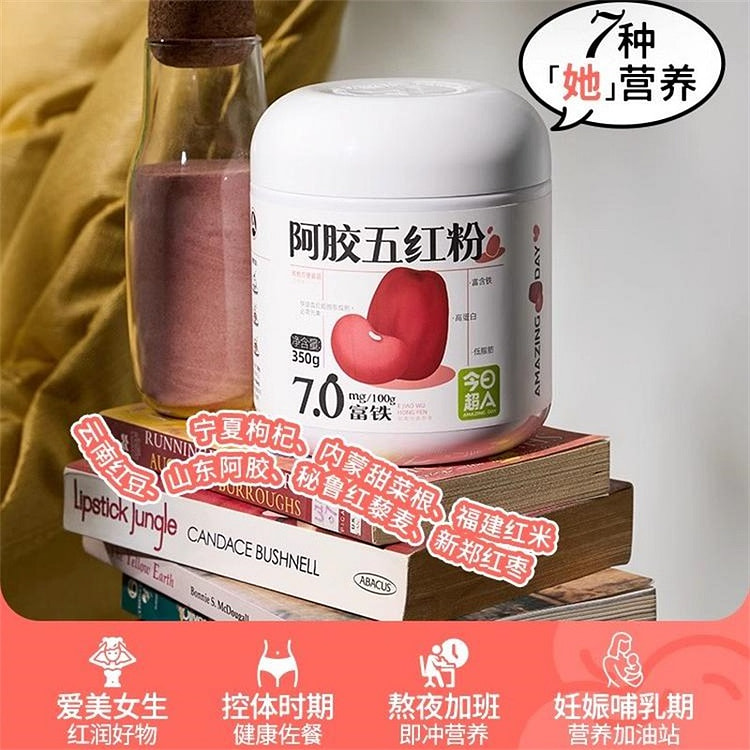 今日超A 阿胶五红粉350g五红汤代餐即食营养冲饮