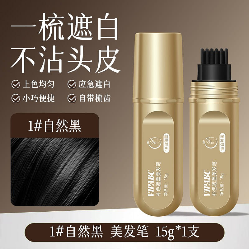 AOXO Little Gold Tube Peptide Hair Colour Pen #01 1 count