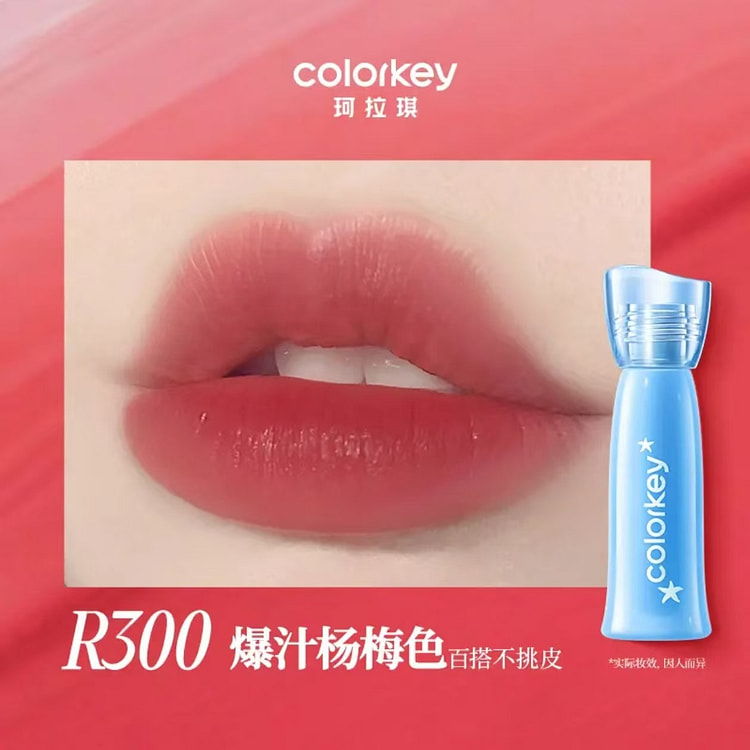 珂拉琪水感柔雾唇露#R300 朝露玫瑰 1 个