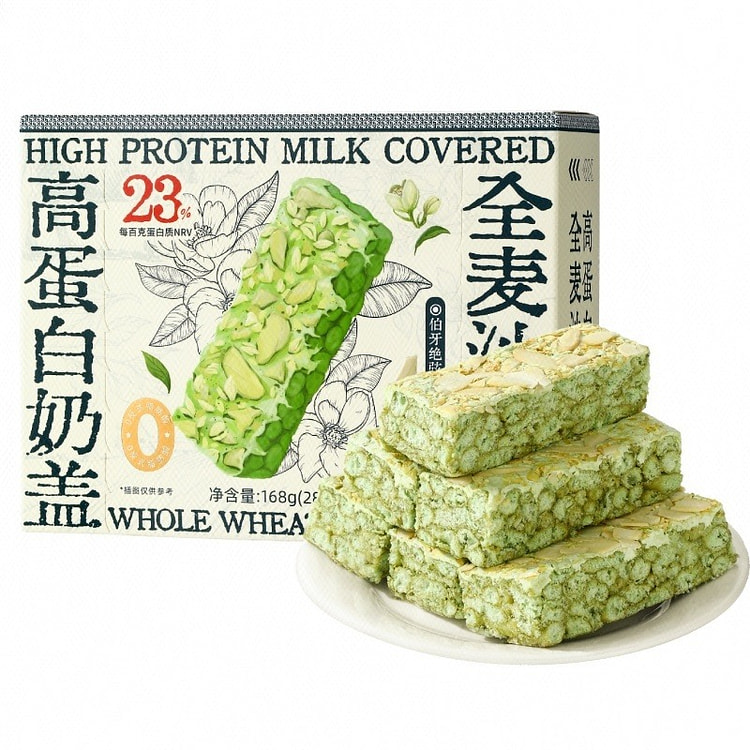 哥本健康 高蛋白奶盖全麦沙琪玛（伯牙绝弦味） 168 克