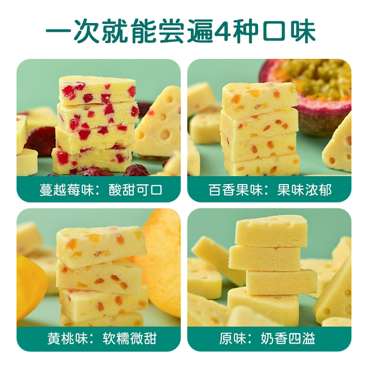 内蒙古特产高钙芝士乳酪100g*4袋
