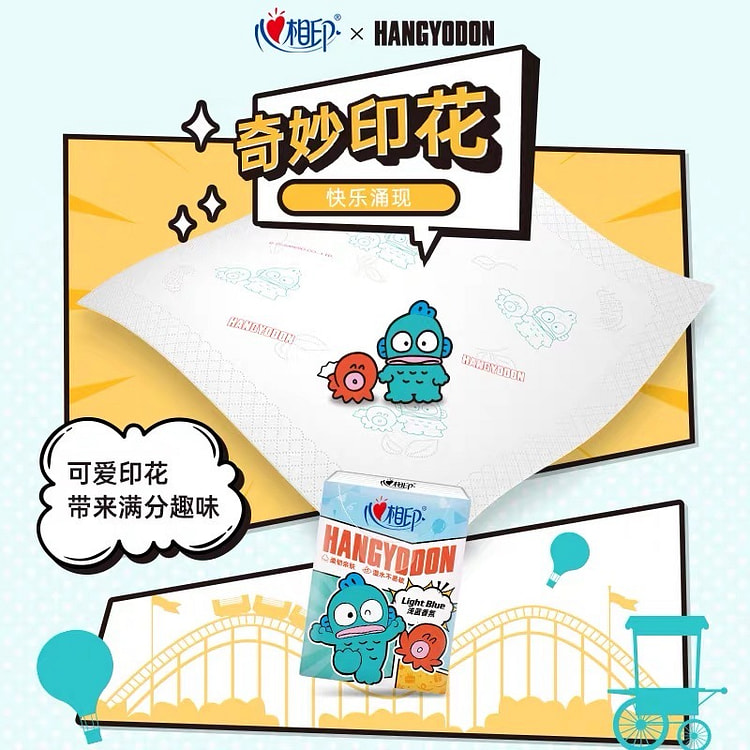 【新店福利品】心相印 半人鱼手帕纸 1小包 (min 9)