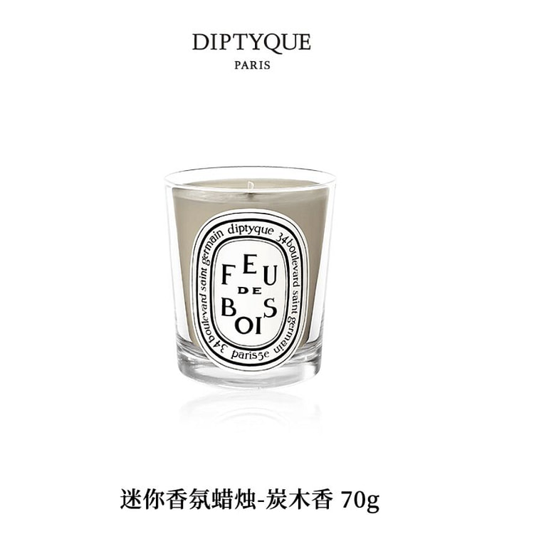 Diptyque Feu de Bois Scented Candle 70 g