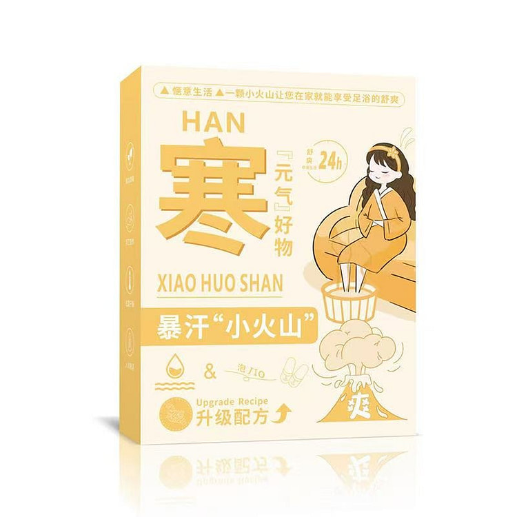 【祛湿气助眠必买好物】优禾的家 驱寒泡脚球12枚装