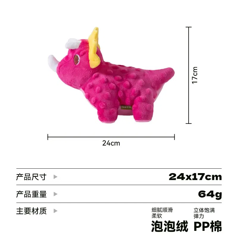 Dinosaur-Shaped Plush Dog Toy Rose-red Triceratops 1 count