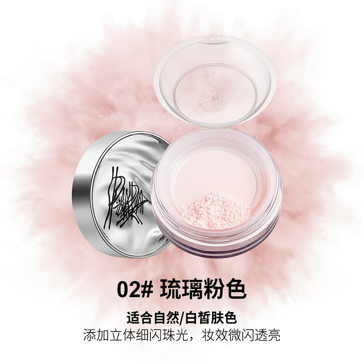 piara佩冉定妆散粉控油蜜粉持久 02琉璃粉 1 盒