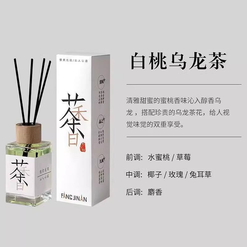 Tea Fragrance Incense Premium Perfume Home Bedroom Lasting 1 Bottle 1 bottle