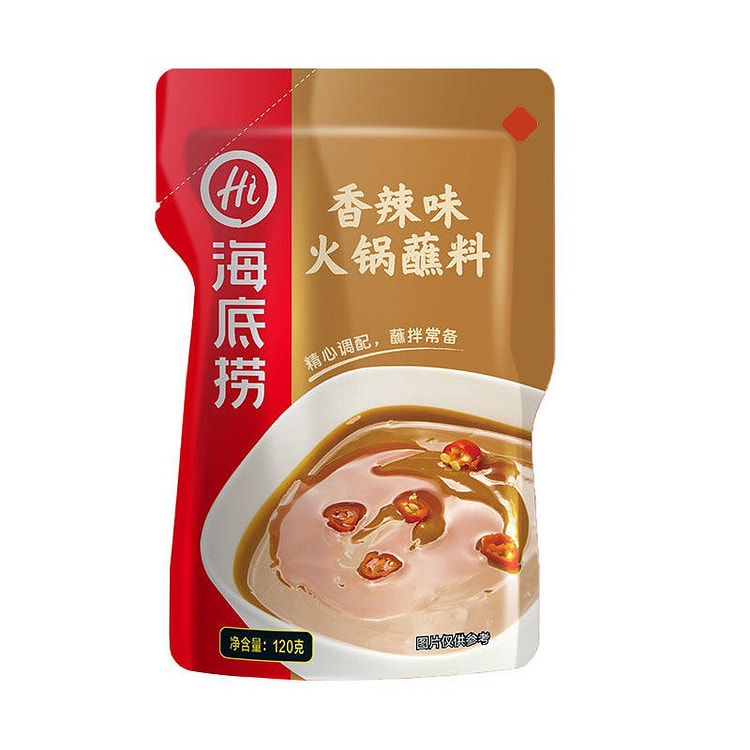 Haidilao Hot Pot Dipping Sauce Spicy Flavor 120g 120 g