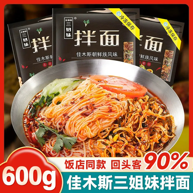 佳木斯拌面600g*1袋东北特产