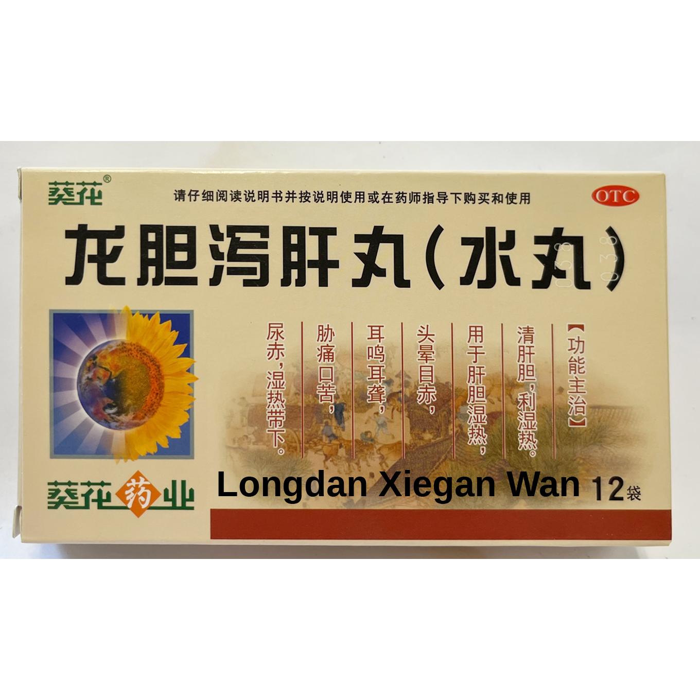Lung Tan Xie Gan Pill 3g x12 sachets 36 그램