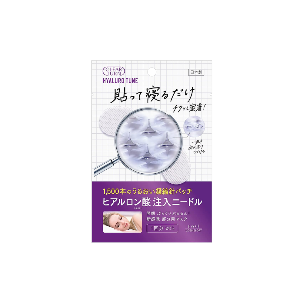 KOSE Hyaluronic Acid Microneedle Eye Mask 6pcs 1 each