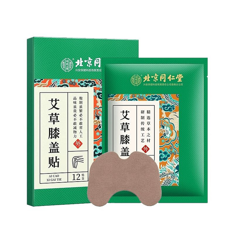 Beijing Tong Ren Tang Mugwort Knee Patch (1 box) 1 box