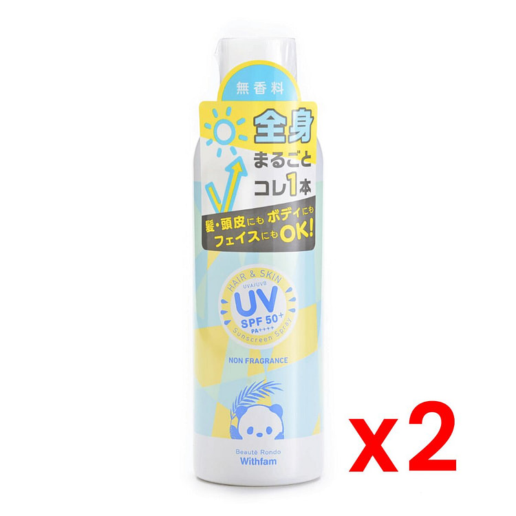 Beaute Ronde Withfam UV Spray Fragrance-Free x2 200 g