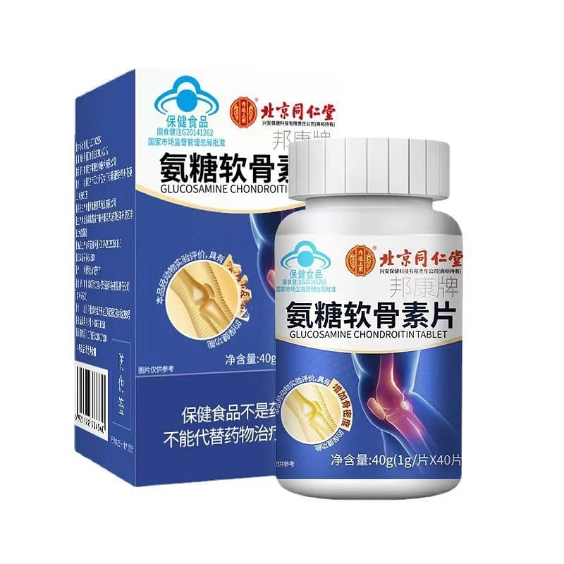 Amino sugar chondroitin calcium tablets 40g*1bottle 40 グラム