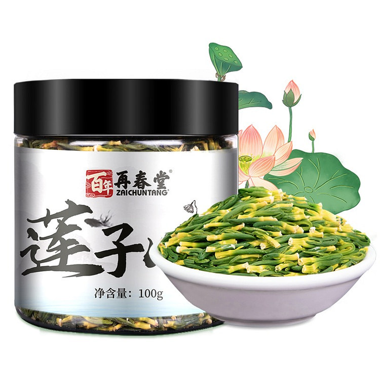 再春堂莲子心100g 泡水去火 当季新货
