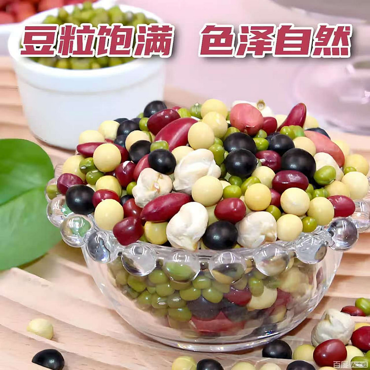 Soybean for Soy Milk - 1.5kg Canned