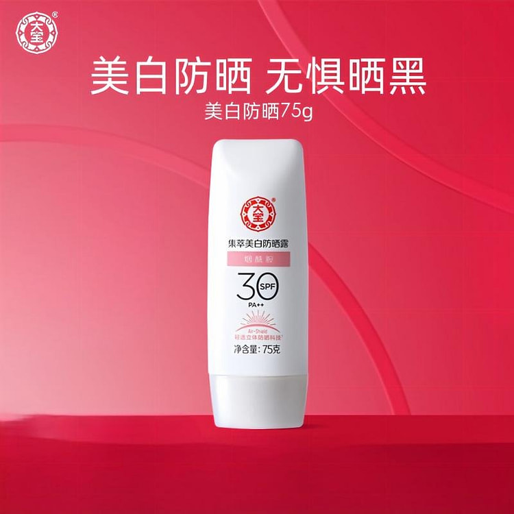 Whitening Sunscreen Lotion SPF30 75g*1 75 g